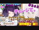 【シャニマス】オカマなP、G.R.A.D.の舞台へ！個のチカラぁ！！ part262【実況】
