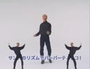Mazima Zone