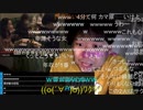 #七原くん 20220717(16深夜)「深夜の鬱原くん」2/7 米有HD版(途中1度もしてこなかったエアコン掃除ついでの行水も,最低時給,終盤 #FallGuys #フォールガイズ )※