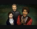 ずっと家にあった『マリア 君たちが生まれた理由』を実況 #Fin.