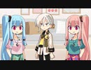 【劇場】琴葉姉妹はコラボしたい【A.I.VOICE】