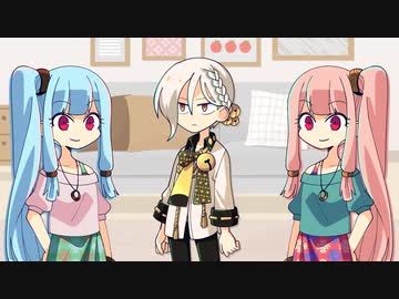 【劇場】琴葉姉妹はコラボしたい【A.I.VOICE】