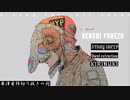 【ボーカル抽出】 米津玄師 - 迷える羊  , Kenshi Yonezu
