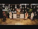 【公式 むらまこ かなた】ネットホラーフェスティバル2022開会式。2022年7月15日