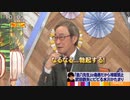 武田鉄矢 ボッキする！！