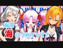 【Recotte Studio】車で行くよ！【VOICEROID劇場】