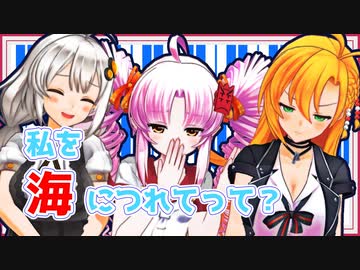 【Recotte Studio】車で行くよ！【VOICEROID劇場】