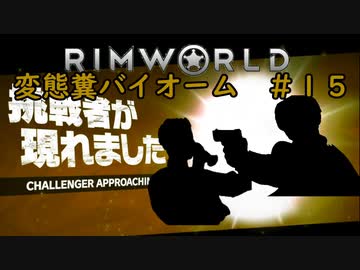 【Rimworld淫夢】変態糞バイオーム.mp15【The_Poop_Mod】