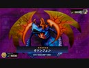 迫真モリンフェン部　最強カードの裏技.ATK1550DEF1300