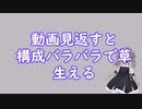 メンタルよわよわひまりちゃんの生活その15