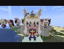 【minecraft】ウマ娘 オグリキャップの作り方