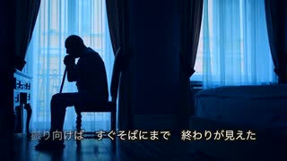 ただ腰が痛い/AK-POP feat ミーク