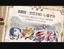 【実況】M1～M6のクエスト制覇で出てくるクエストで不甲斐ない戦いをしてしまった。【MHRISE:SUN BREAK】