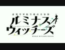 連盟空軍航空デレマス音楽隊