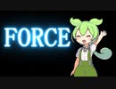 暗黒面ずんだもんのスターウォーズ解説10　～フォースについて