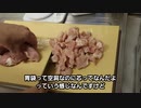 にんにく1玉モツ煮込み