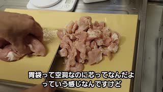 にんにく1玉モツ煮込み