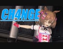 【MMD】ファル子が踊る「CH4NGE」