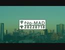 ラジオ『No-MAD（ノマド）』（2022/07/18 配信）