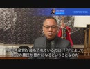 2022/07/18-01 SHINPUDO NEWS 速報 『TPP - 安倍晋三氏の偉大なる設計 』https://linktr.ee/shinpudo