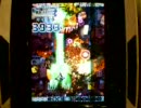 【デジカメ】怒首領蜂大復活1.5表２周目３面