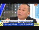 ひろゆきさん荒れてますね(笑)