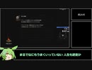 ダークソウル リマスター RTA Any% 黒騎士の斧槍 IGT 21:41 RTA 23:51