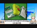【動画News】1本で15.244円・メビウス1箱で357.6円分は税金…たばこ税の実情(2022/07/18)