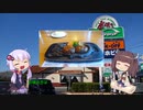 トリシティでどこに行く舞浜編Part1【ゆかり・きりたん車載】