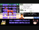 ダビスタ DS 攻略の基礎 スピード判定方法 アドバンス