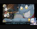【CUPHEAD_DLC】来たれ、甘美なる晩餐の時よ　1:16【試走】