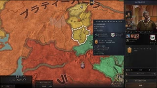 【Crusader Kings3】もう一つのラーシュトラクータ Part1