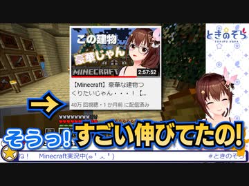 最近マイクラをやらなかった理由を語るときのそら