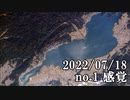 ショートサーキット出張版読み上げ動画7949