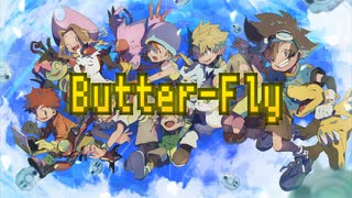 Butter-fly　【伝説の歌を歌ってみた】