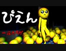 「ぴえん□」と廃墟で“鬼ごっこ”をするホラーゲームが笑える【PIEN-ぴえん】