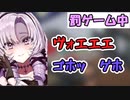 【閲覧注意】罰ゲームでお下品な音を出してしまうサロメお嬢様【壱百満天原サロメ/脱毛器／ケノン/切り抜き】【にじさんじ切り抜き】【放送事故】