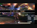 新・光神話パルテナの鏡【22.06.07.09】天使の降臨フレンド戦