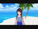 【MMD】めろうさんが歌う「うみ」
