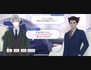 スタンドマイヒーローズ×逆転裁判ストーリー2-2
