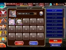 千年戦争アイギス 英傑の塔：第9階層【☆3×163300pt×シネイド×エンフォーサー】