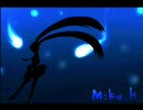 イ・カセナ・チコ（初音ミクオリジナル曲）
