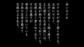 【LSD】変人気質？なうちですがマジで謎な謎ゲーをやっていく！【パート５】その２