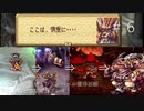【聖剣伝説ＬＯＭ】聖剣伝説ＥＣＭ・レディパールガチャ獲得祈願実況プレイ！６