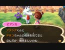 どうあがいても絶望【とびだせ どうぶつの森】 実況プレイ part55