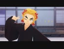 【鬼滅のMMD】リズム【煉獄杏寿郎(子供時代)】【1080p】