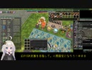 【MoE】SGK武器を目指して国宝になろう#08【紲星あかり実況】