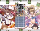 【巨神と誓女】アリア(水着）【mugen]