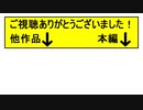 【合作単品】The Medley of Amusing 15th(大変な途中下車シリーズ15周年)