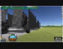 【お引っ越し完了】ozyanのカーバルスペースプログラム次回予告的な何か【ゆっくり実況】【kerbal space program】
